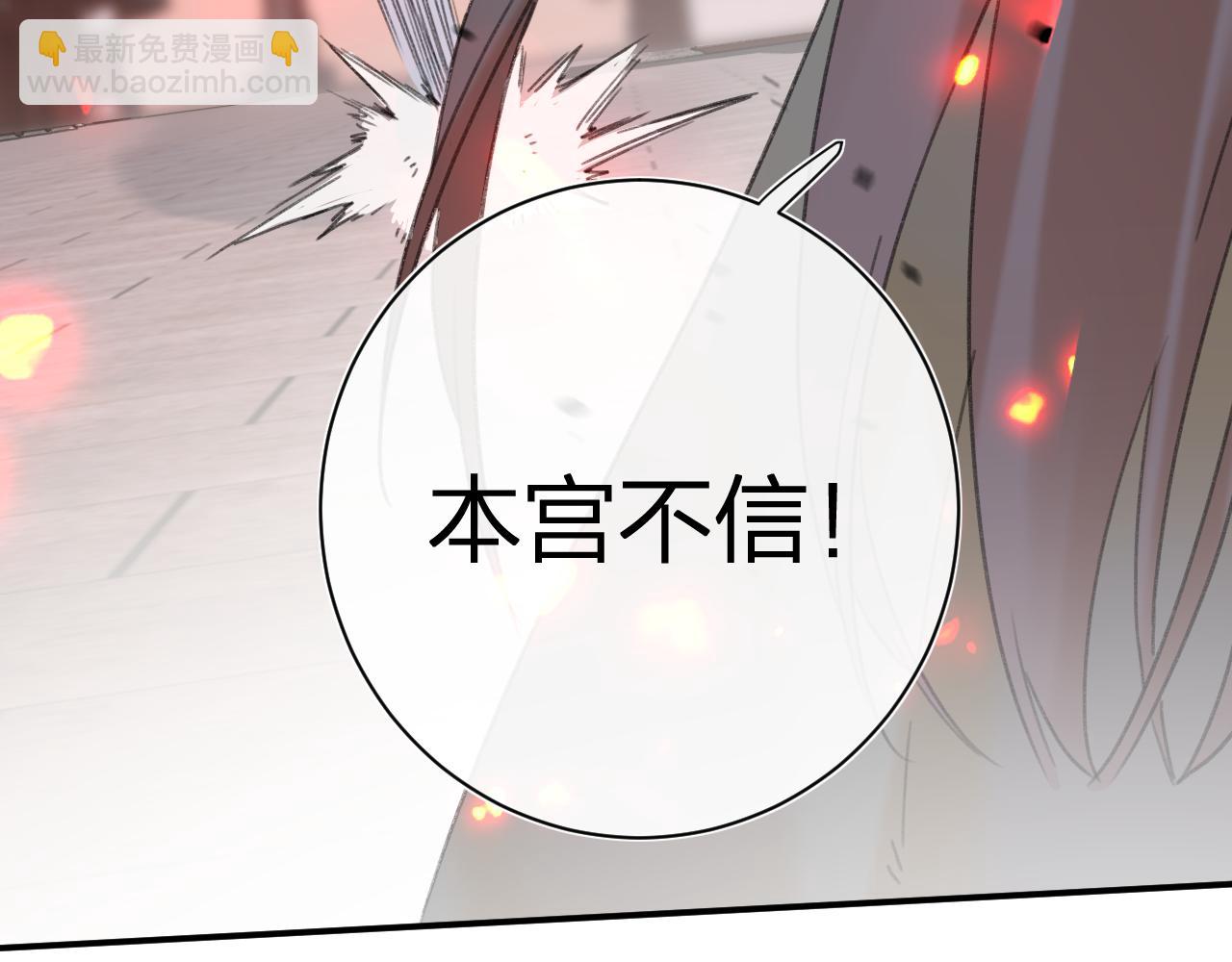 第53话 沈玹来了！(1/2)-第56话