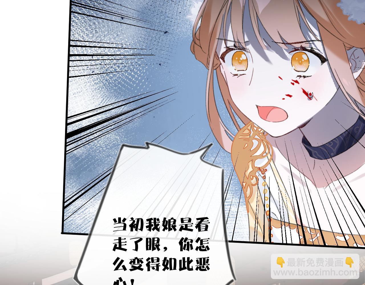 第53话 沈玹来了！(1/2)-第56话