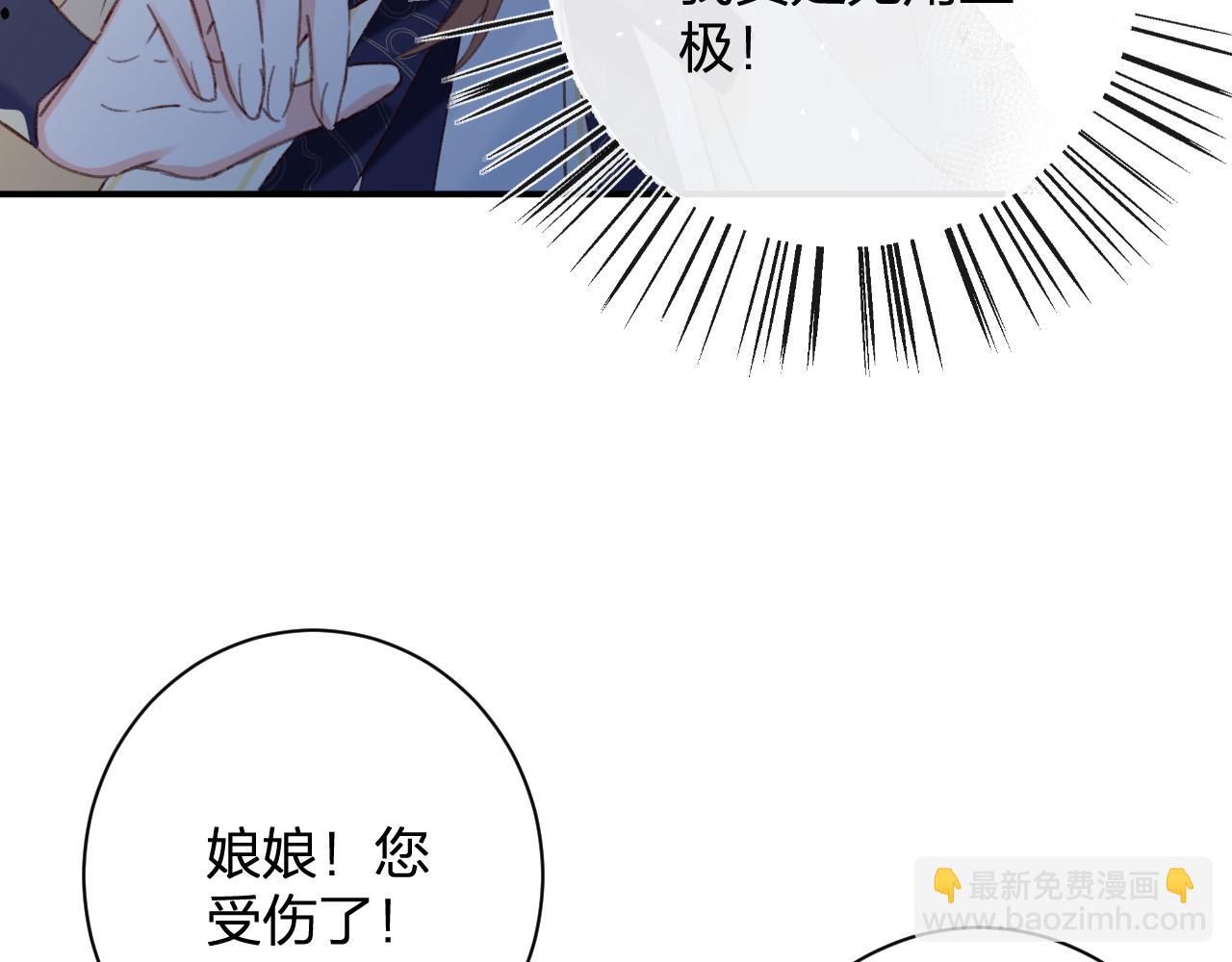 第53话 沈玹来了！(1/2)-第56话