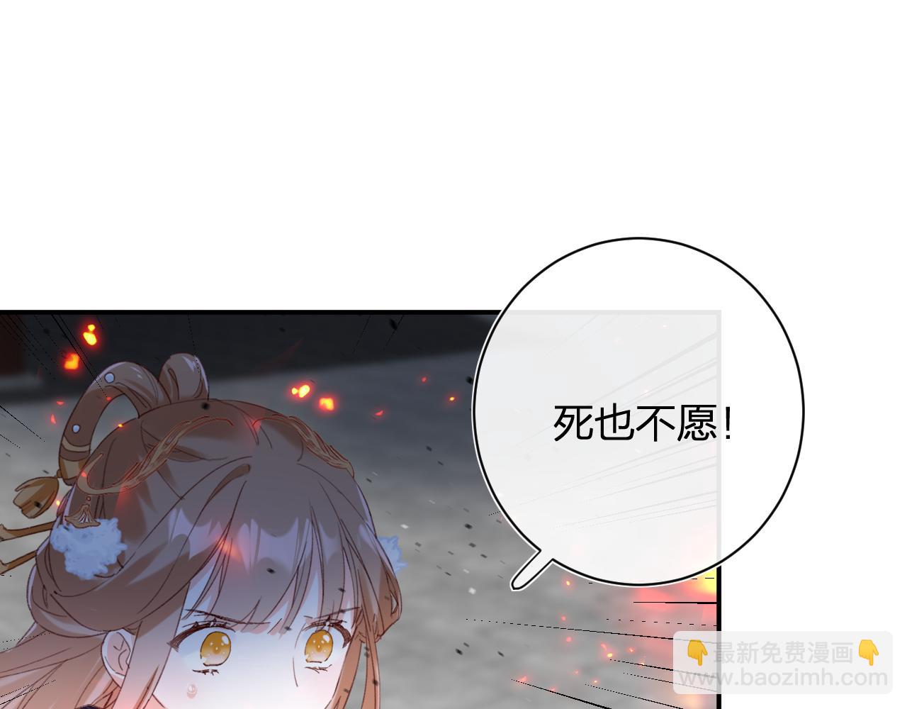 第53话 沈玹来了！(1/2)-第56话