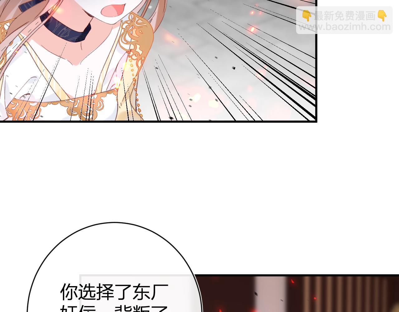 第53话 沈玹来了！(1/2)-第56话