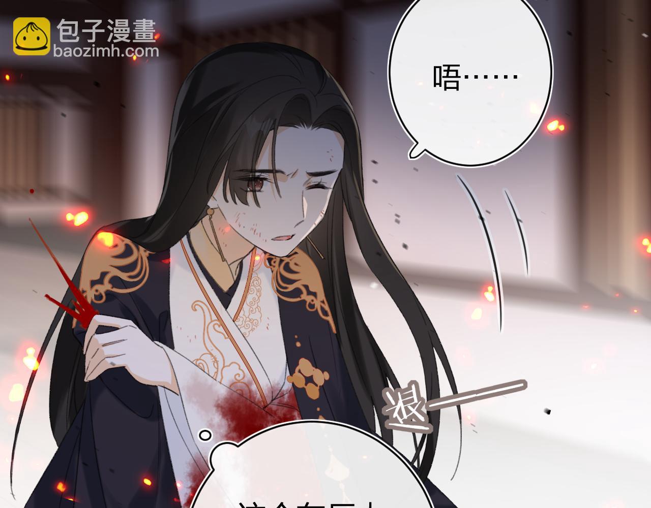 第55话 皇后醒悟(1/3)-第58话