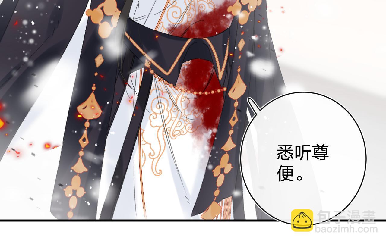 第55话 皇后醒悟(1/3)-第58话