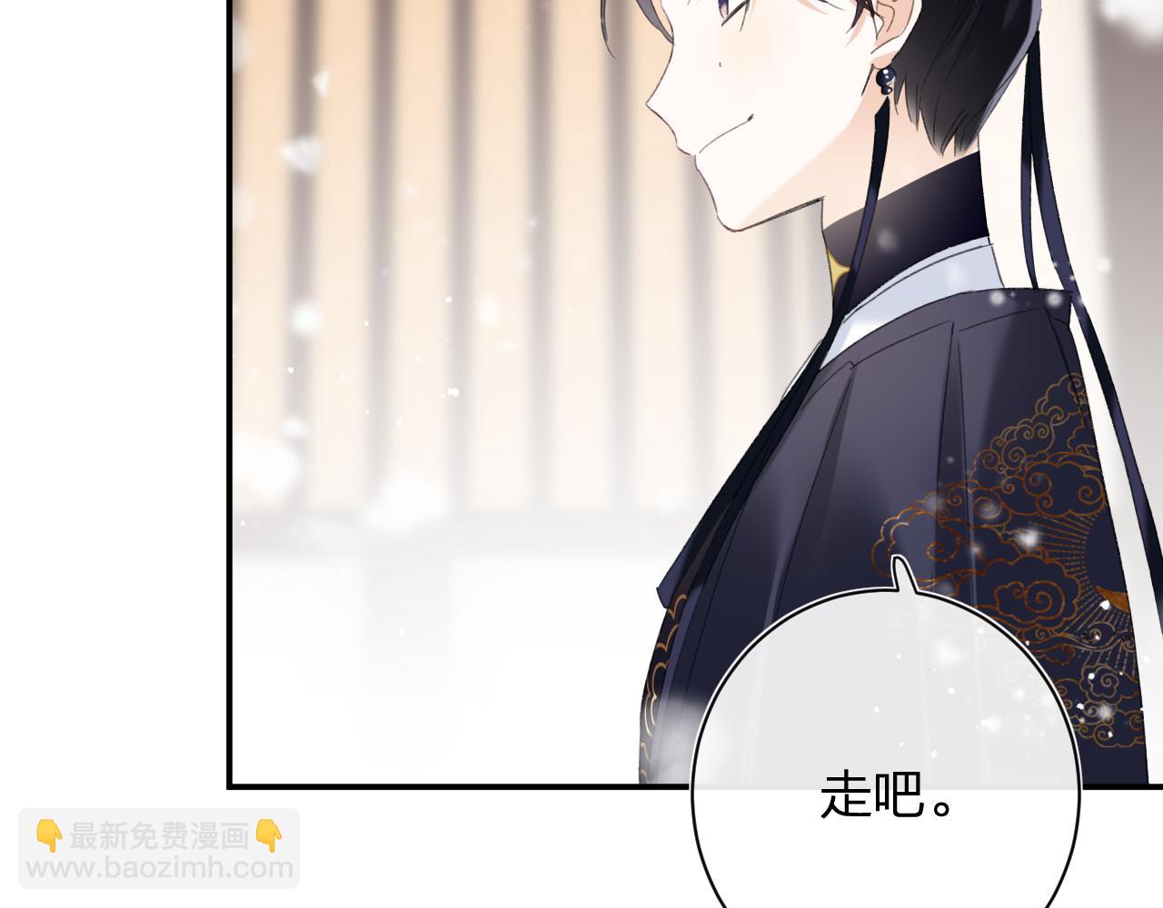 第55话 皇后醒悟(1/3)-第58话