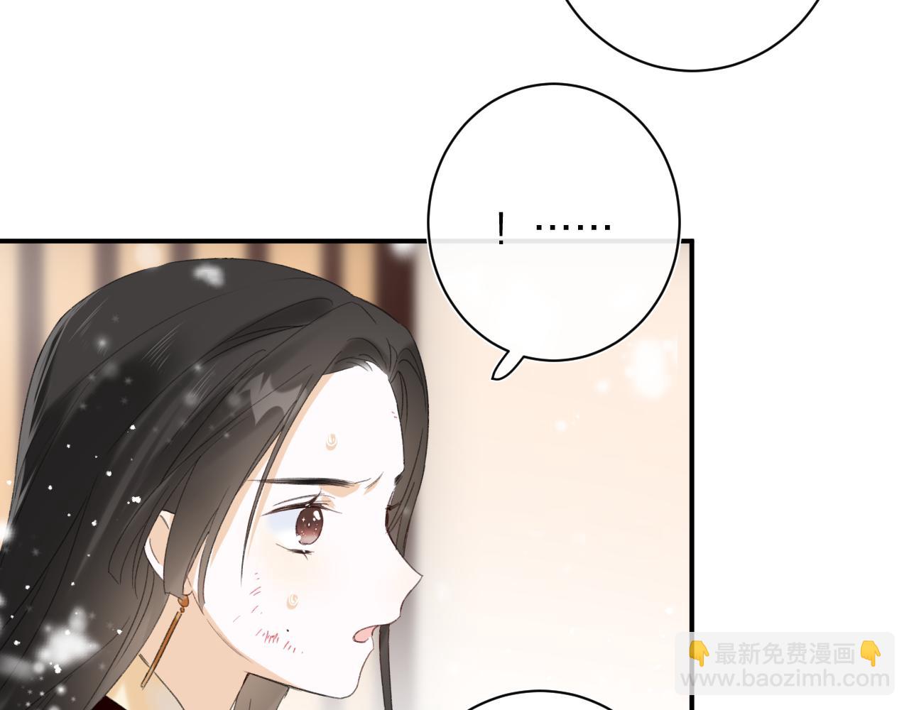 第55话 皇后醒悟(1/3)-第58话