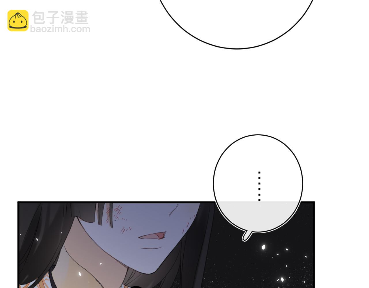 第55话 皇后醒悟(1/3)-第58话