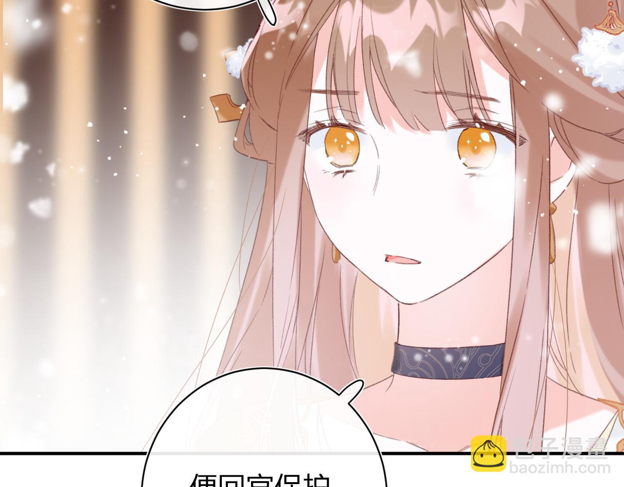 第55话 皇后醒悟(1/3)-第58话