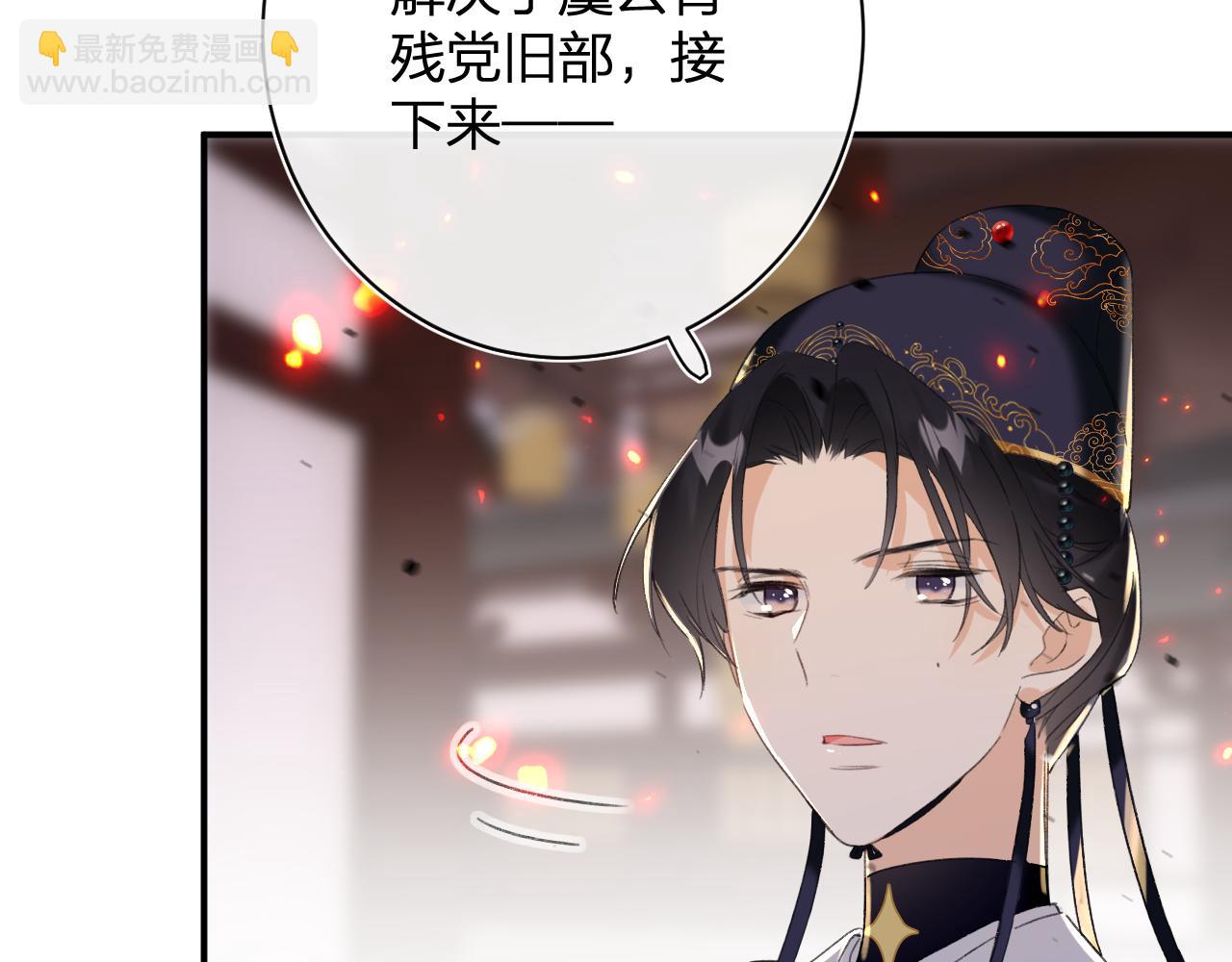 第55话 皇后醒悟(1/3)-第58话