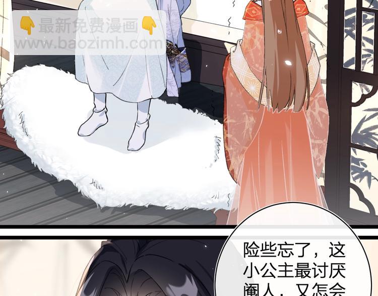 第4话 偷偷摸摸的提督大人(1/2)-第6话