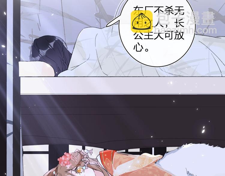 第4话 偷偷摸摸的提督大人(1/2)-第6话