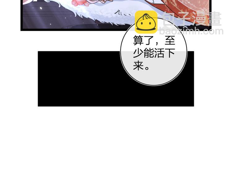 第4话 偷偷摸摸的提督大人(1/2)-第6话