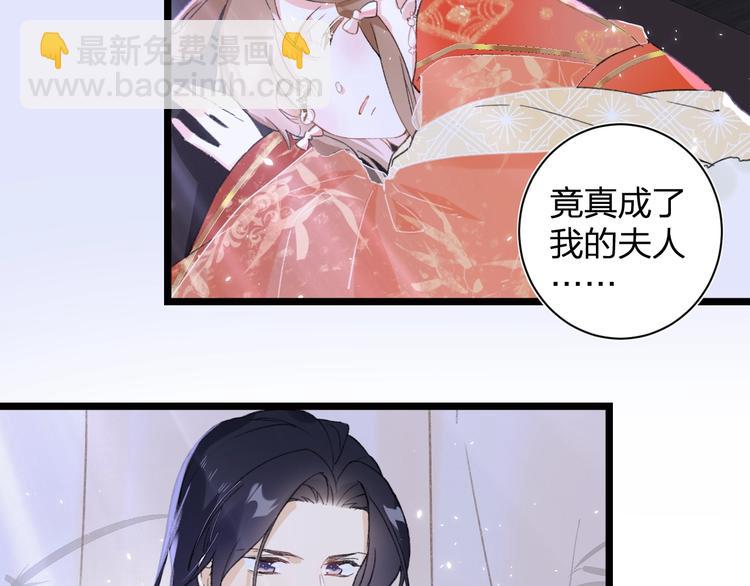 第4话 偷偷摸摸的提督大人(1/2)-第6话