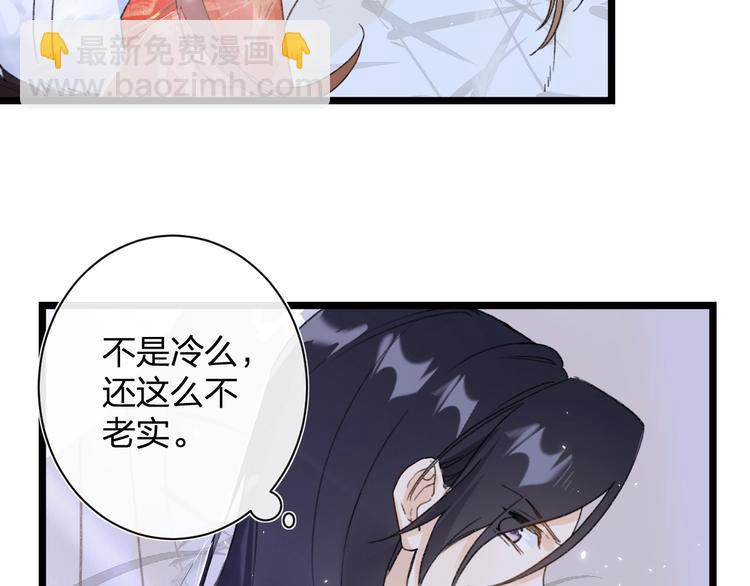 第4话 偷偷摸摸的提督大人(1/2)-第6话
