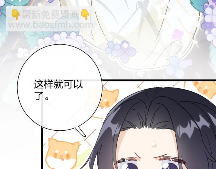 第4话 偷偷摸摸的提督大人(1/2)-第6话