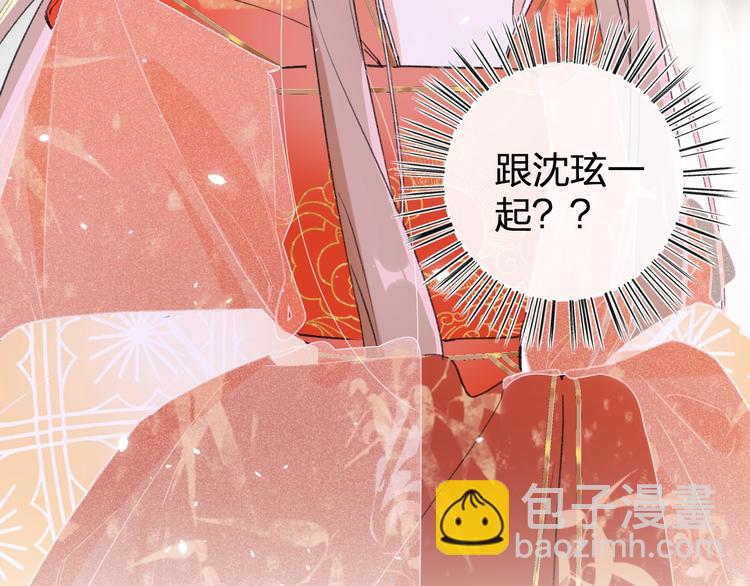 第4话 偷偷摸摸的提督大人(1/2)-第6话