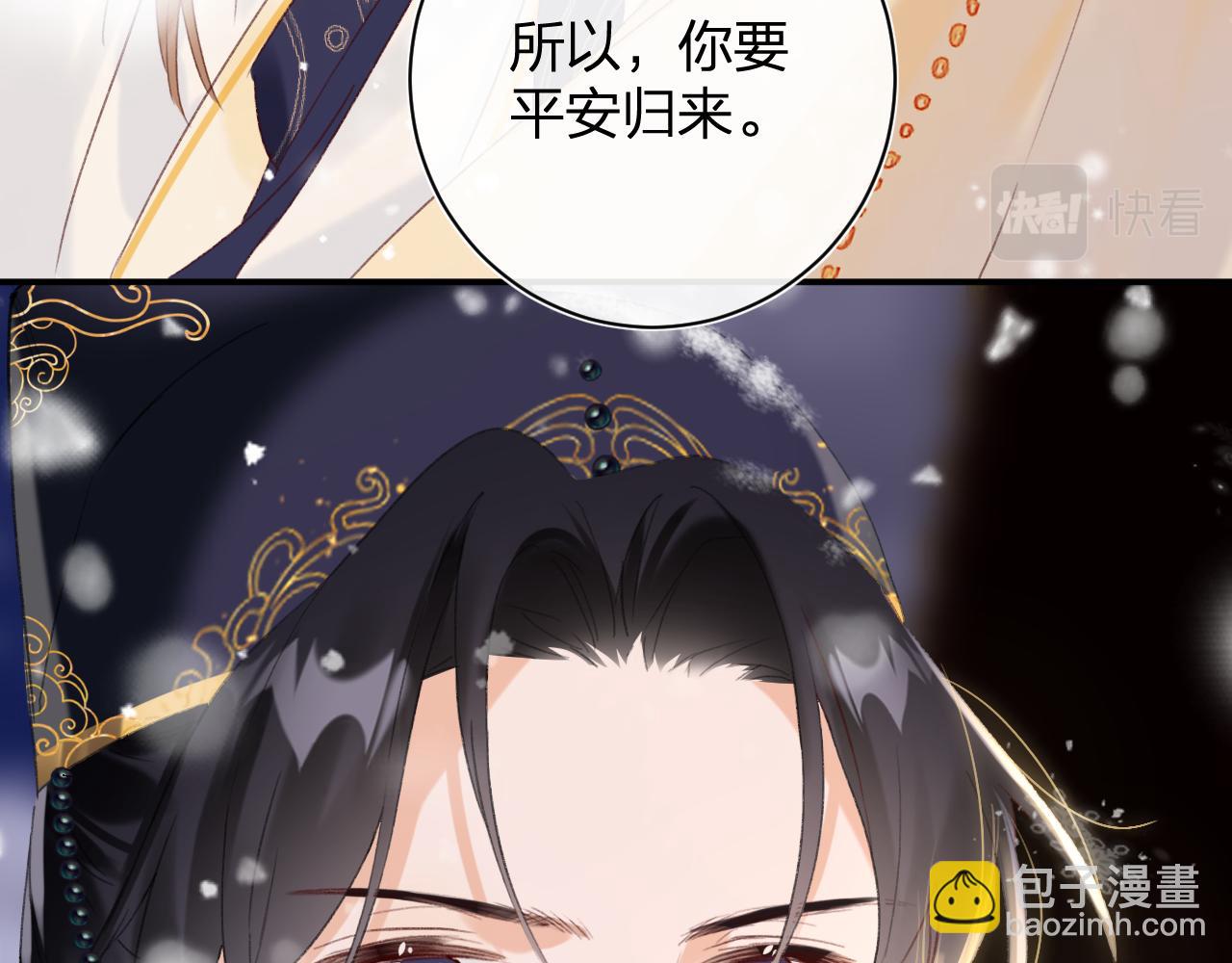 第57话 梁幼容闯宫！(1/3)-第60话