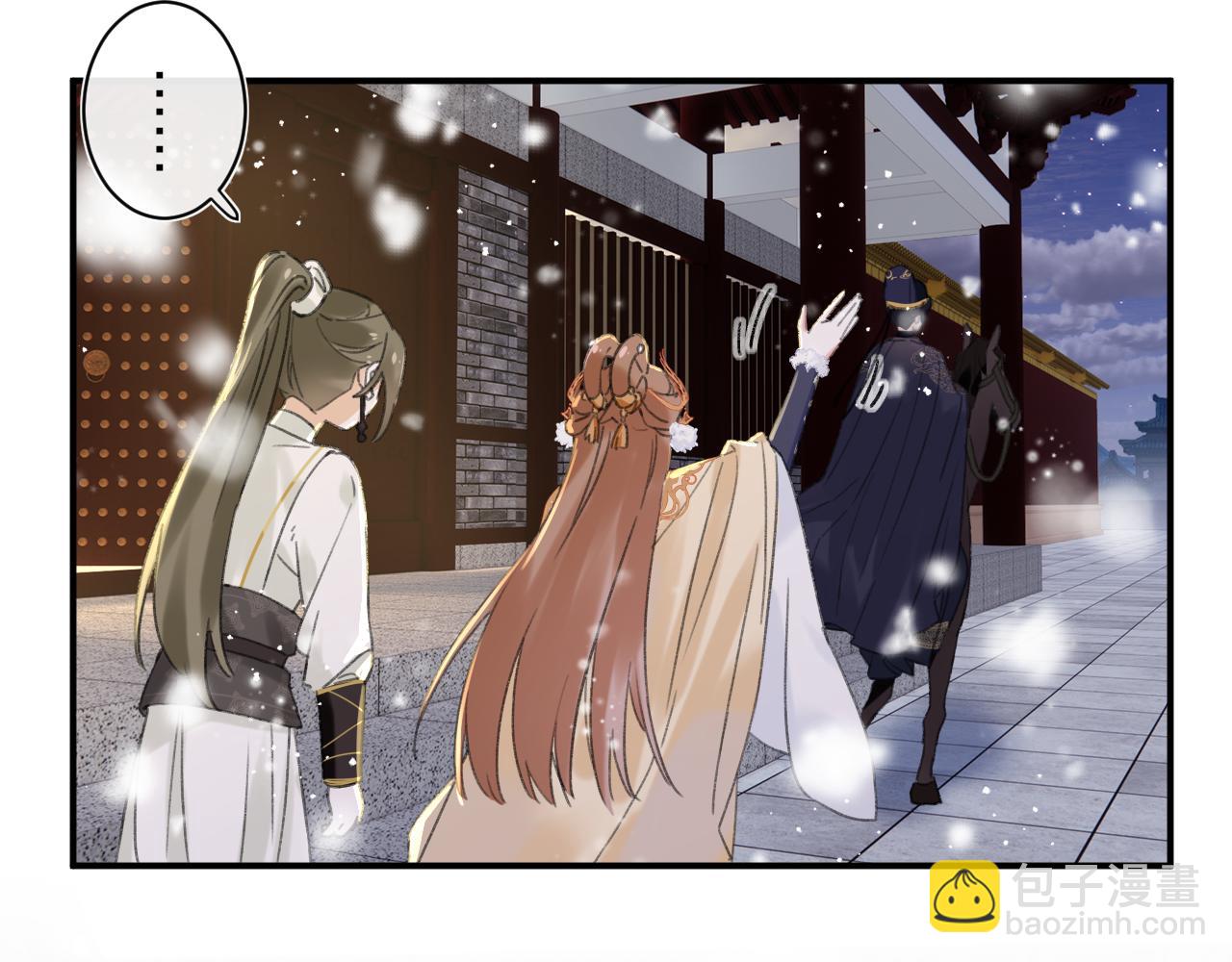 第57话 梁幼容闯宫！(1/3)-第60话