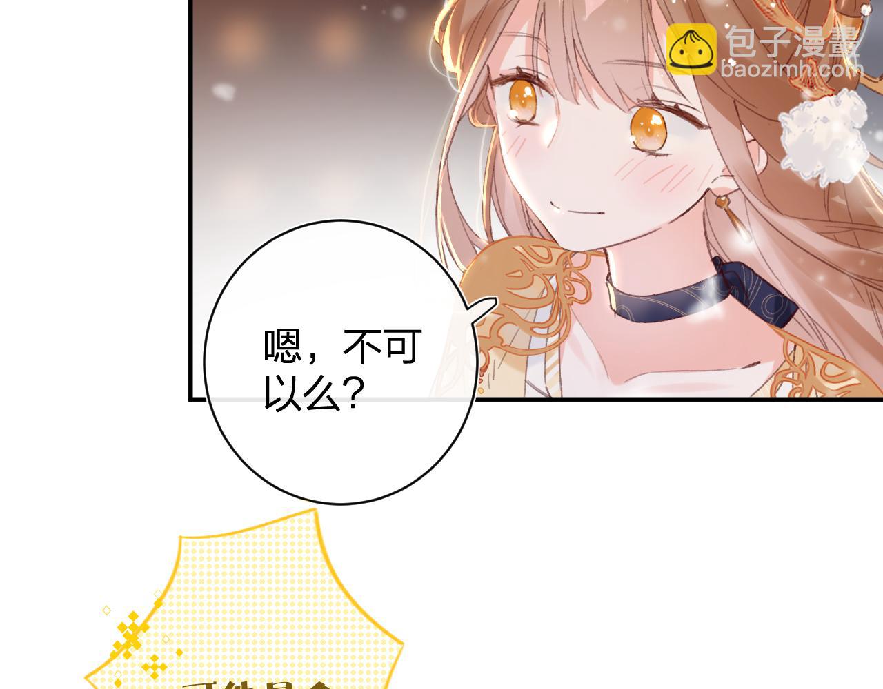 第57话 梁幼容闯宫！(1/3)-第60话
