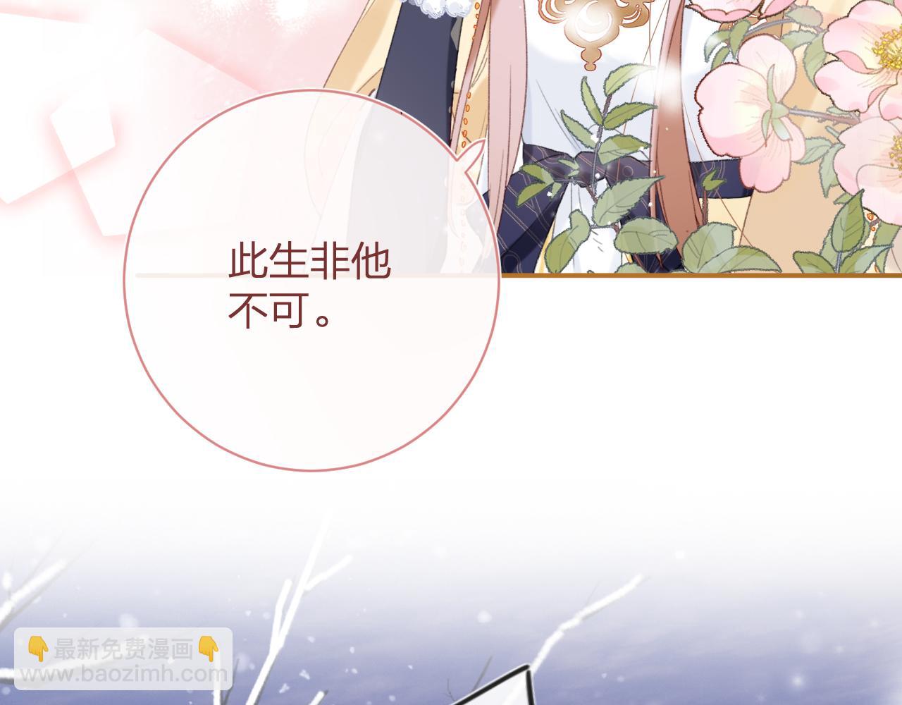 第57话 梁幼容闯宫！(1/3)-第60话