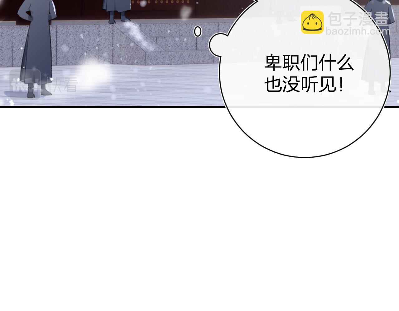 第57话 梁幼容闯宫！(1/3)-第60话