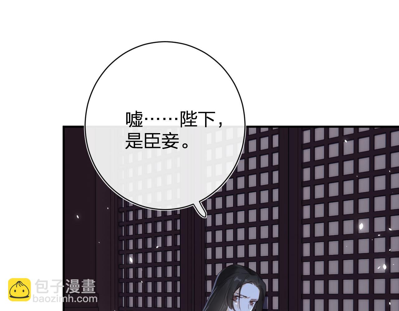 第57话 梁幼容闯宫！(1/3)-第60话