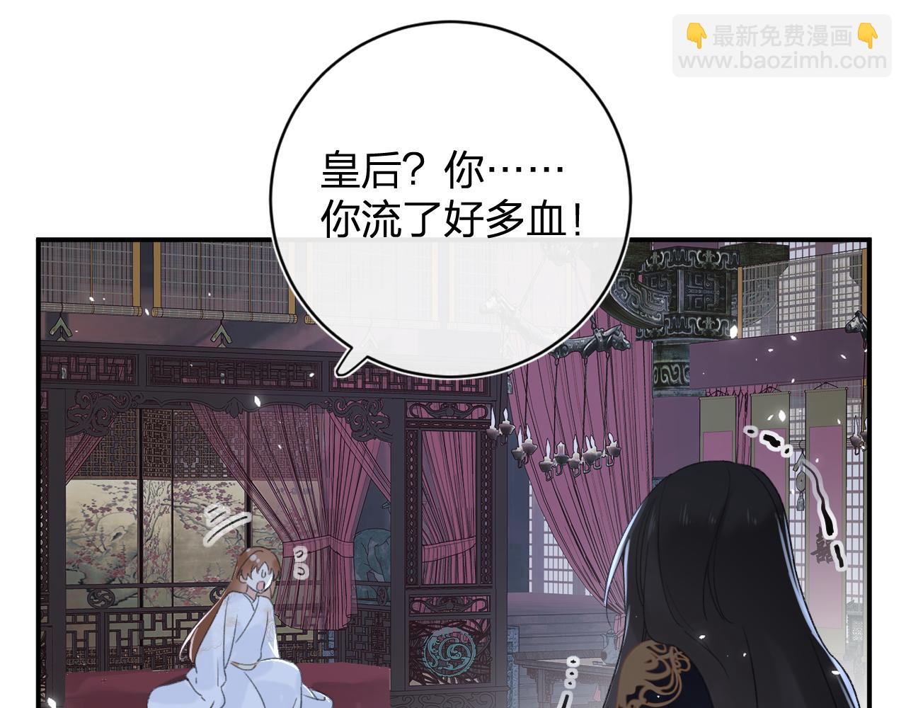 第57话 梁幼容闯宫！(1/3)-第60话