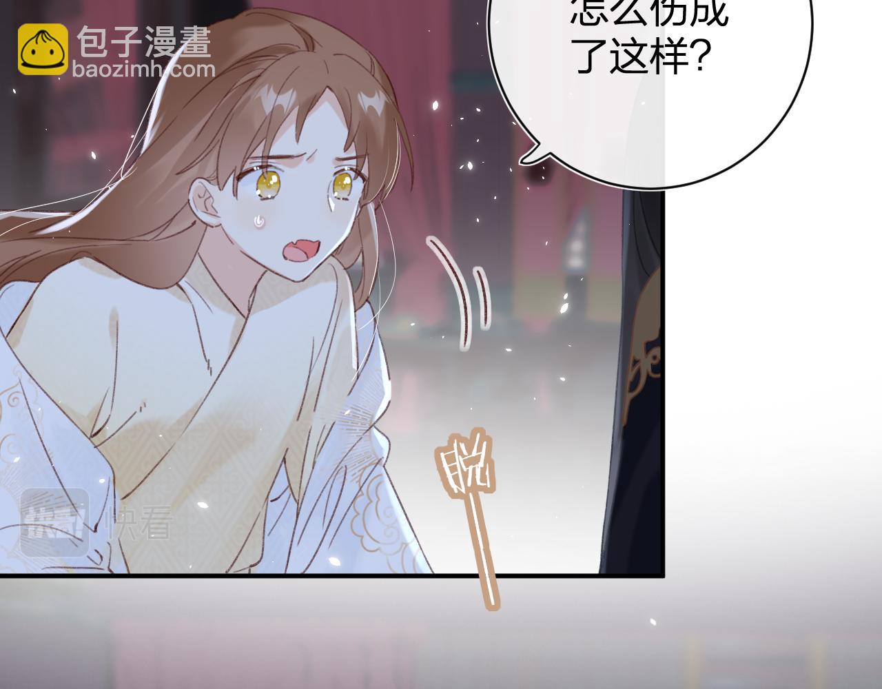 第57话 梁幼容闯宫！(1/3)-第60话