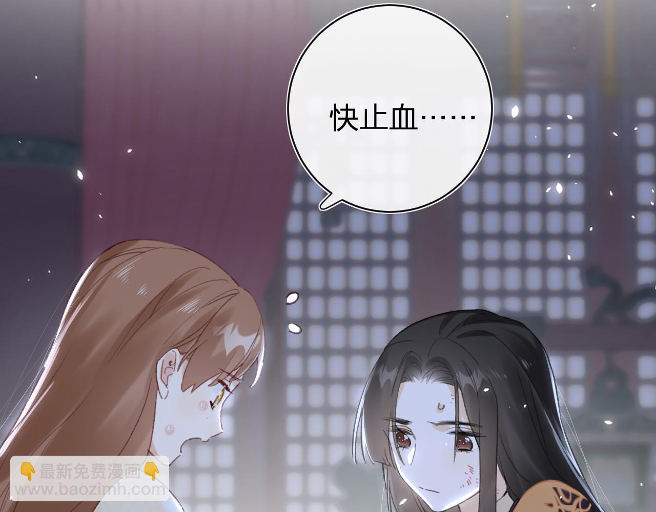 第57话 梁幼容闯宫！(1/3)-第60话