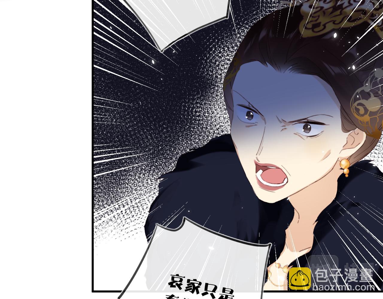 第59话 太后被擒！(1/3)-第62话