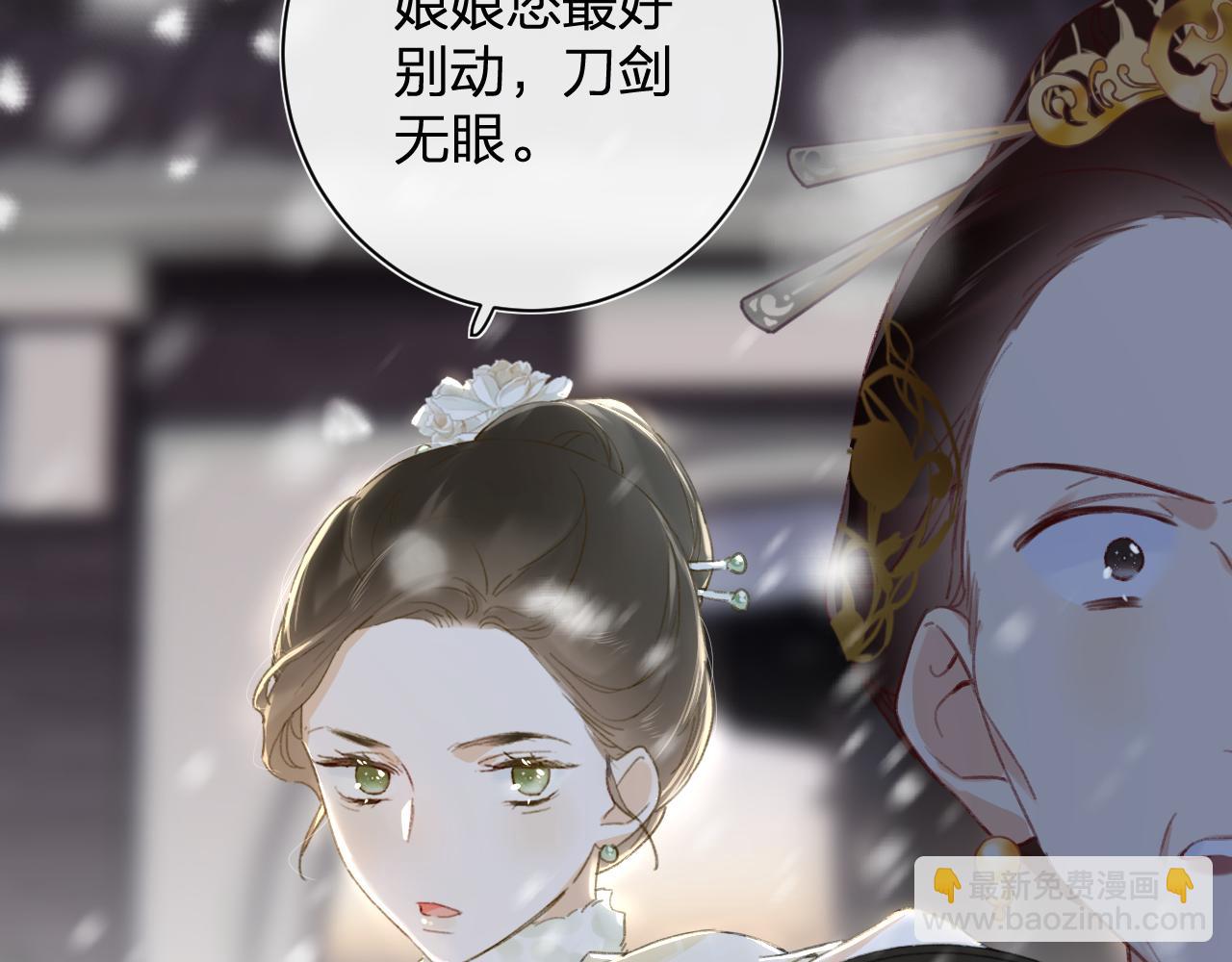 第59话 太后被擒！(1/3)-第62话