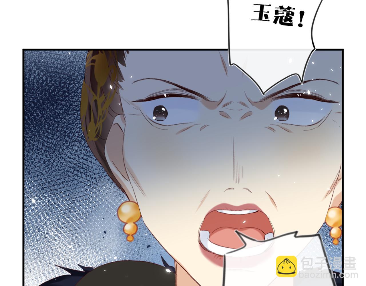 第59话 太后被擒！(1/3)-第62话