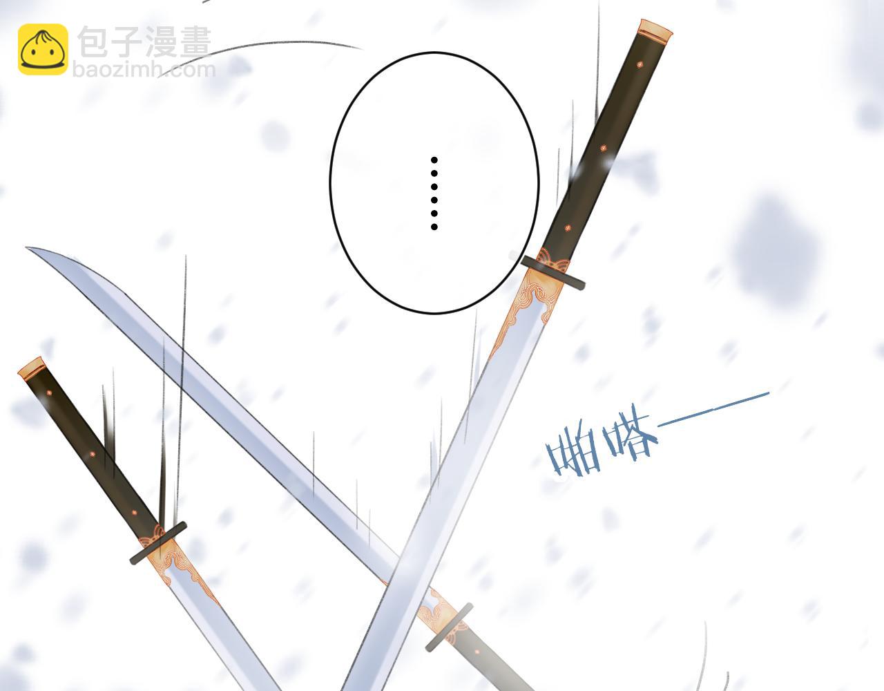 第59话 太后被擒！(1/3)-第62话