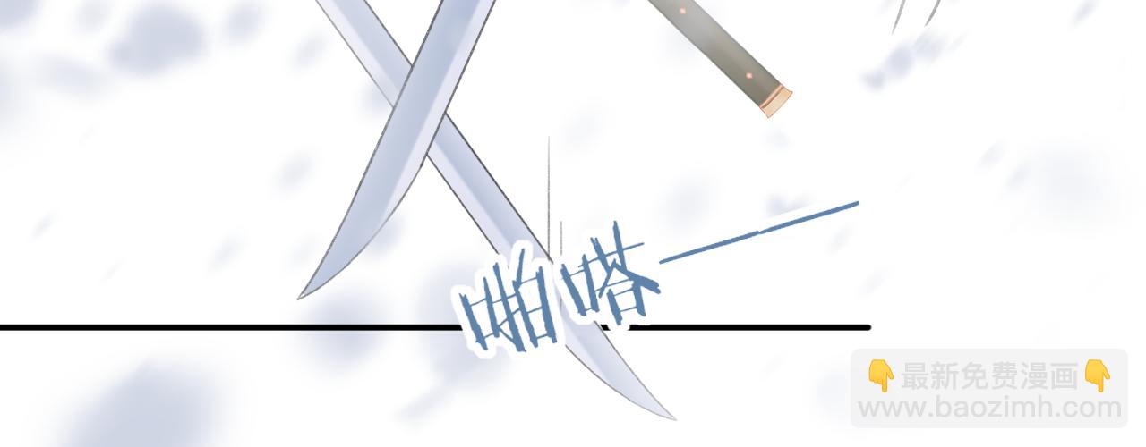 第59话 太后被擒！(1/3)-第62话