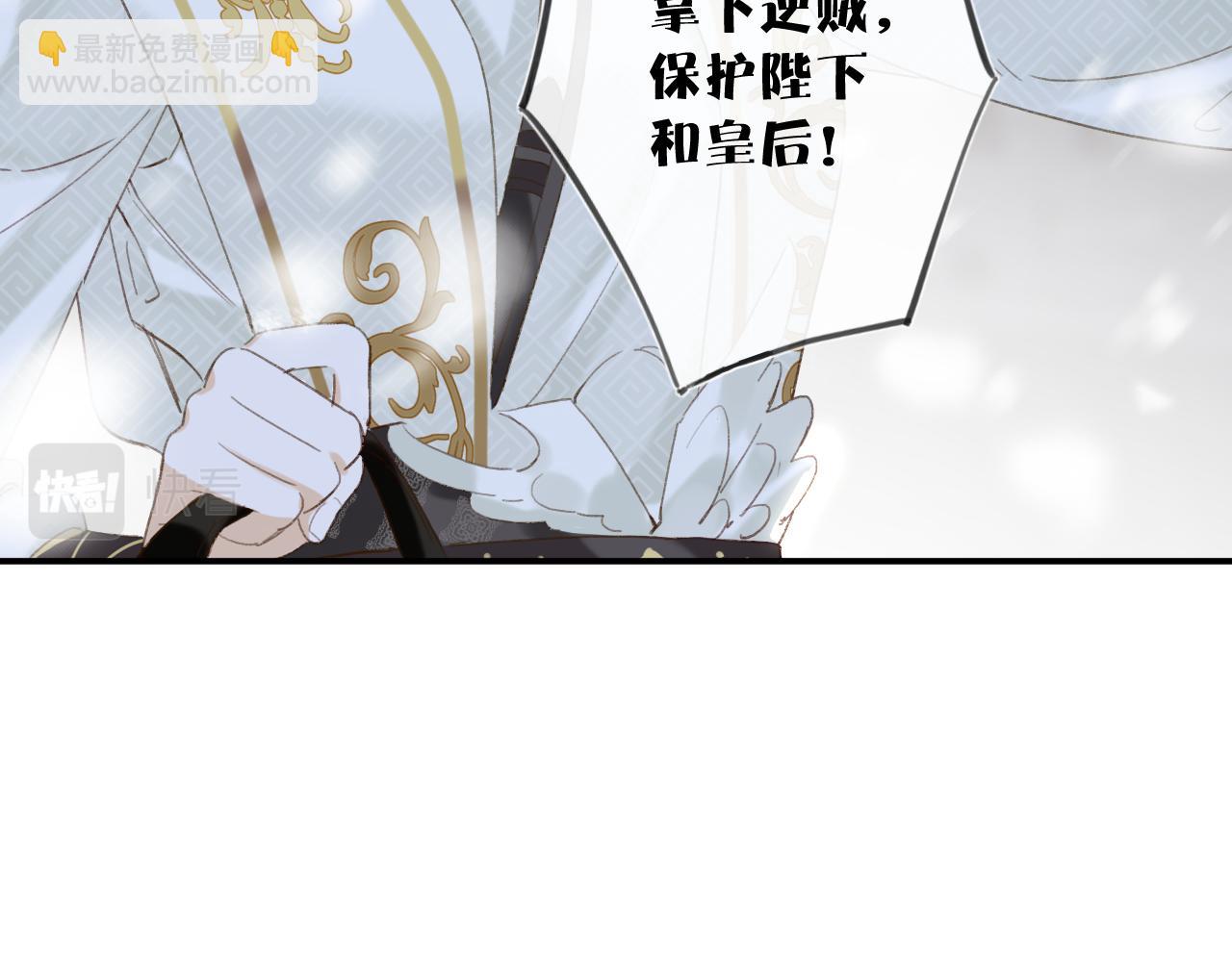 第59话 太后被擒！(1/3)-第62话