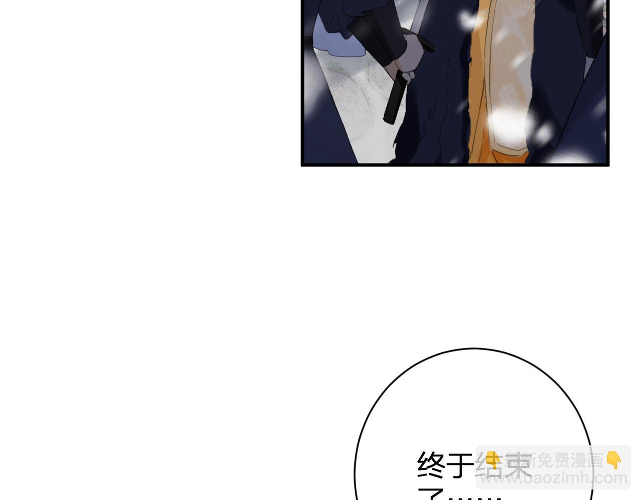 第59话 太后被擒！(1/3)-第62话