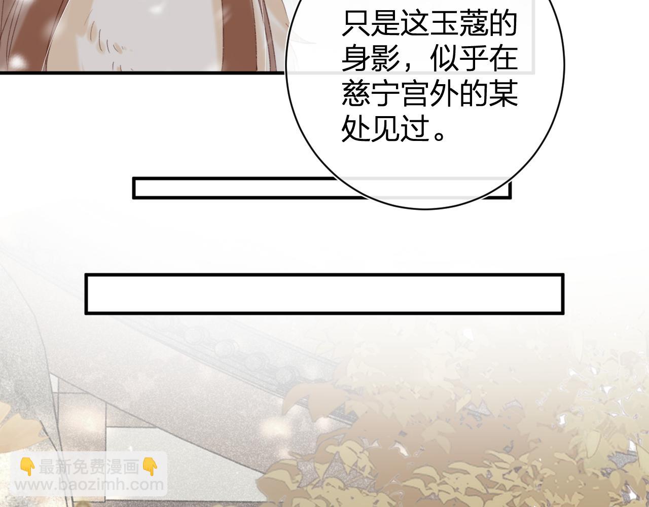 第59话 太后被擒！(1/3)-第62话