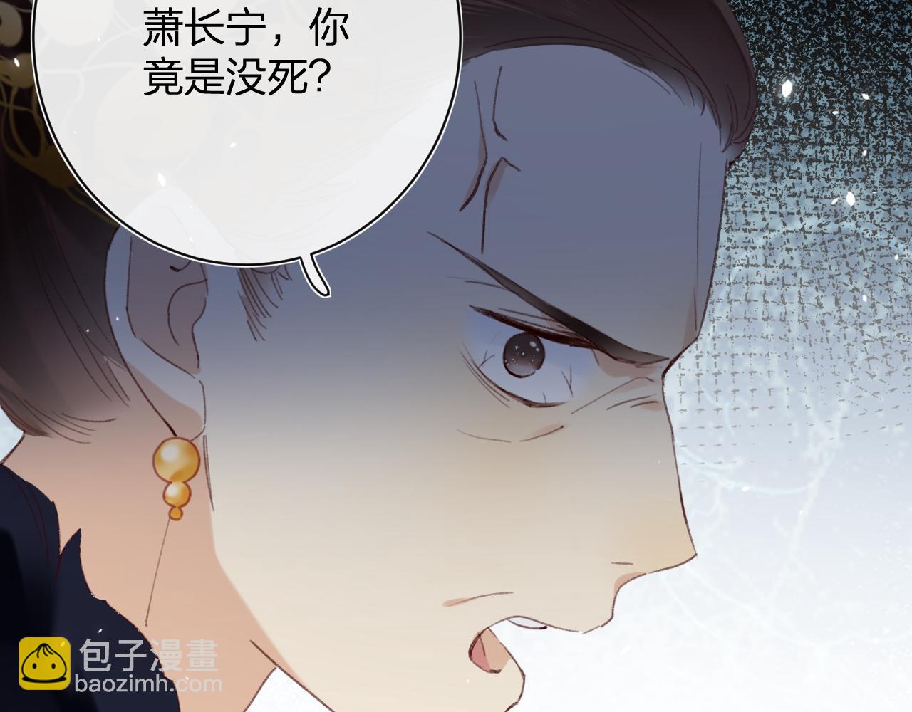 第59话 太后被擒！(1/3)-第62话