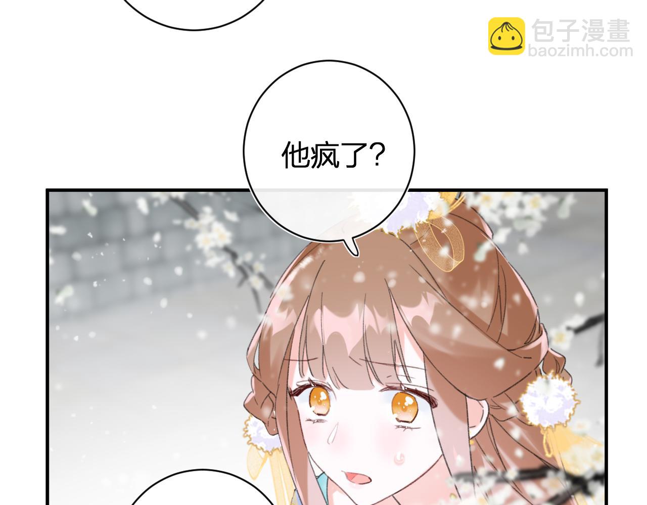 第二季第1话 将一切都交给你！(1/3)-第64话