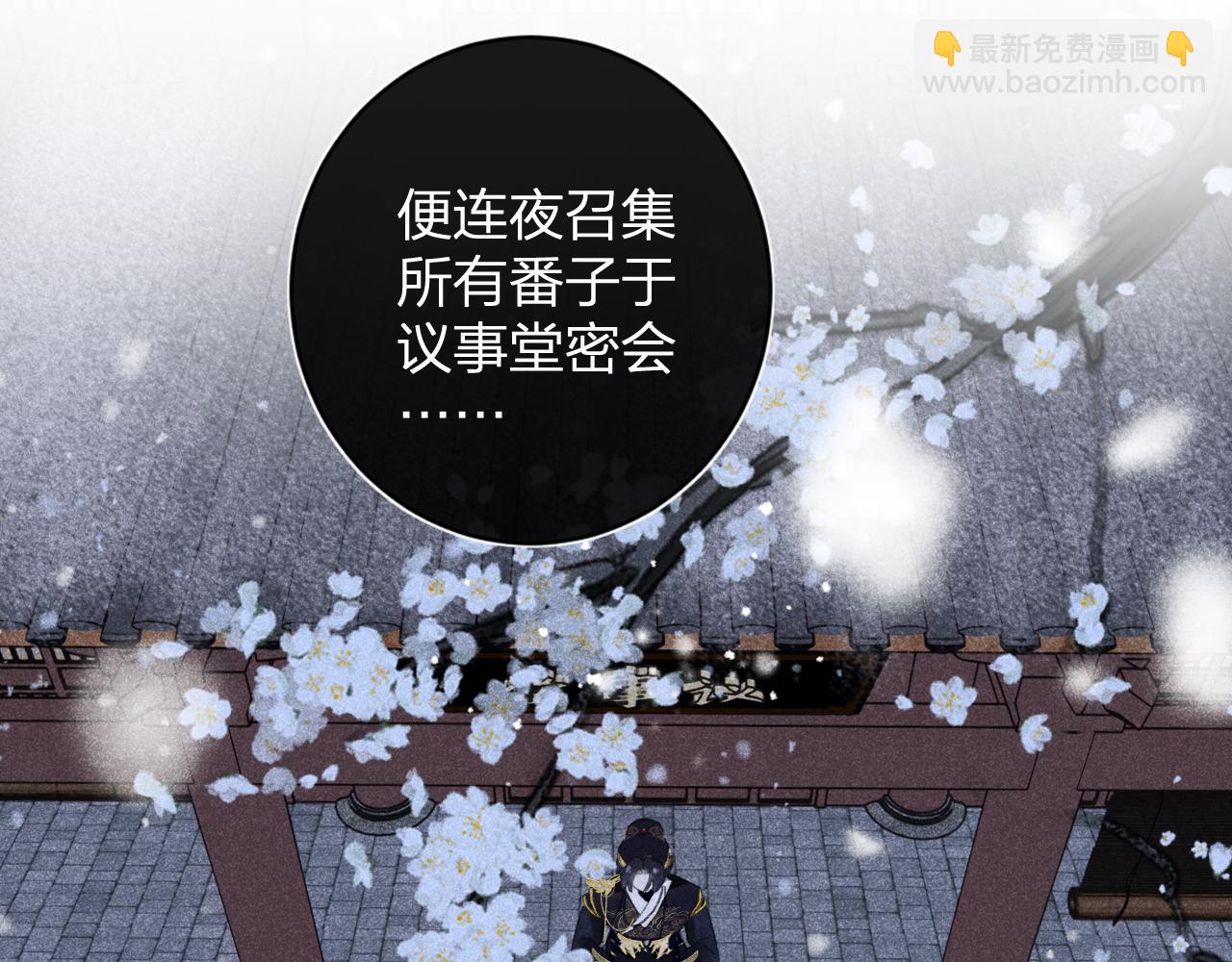 第二季第1话 将一切都交给你！(1/3)-第64话
