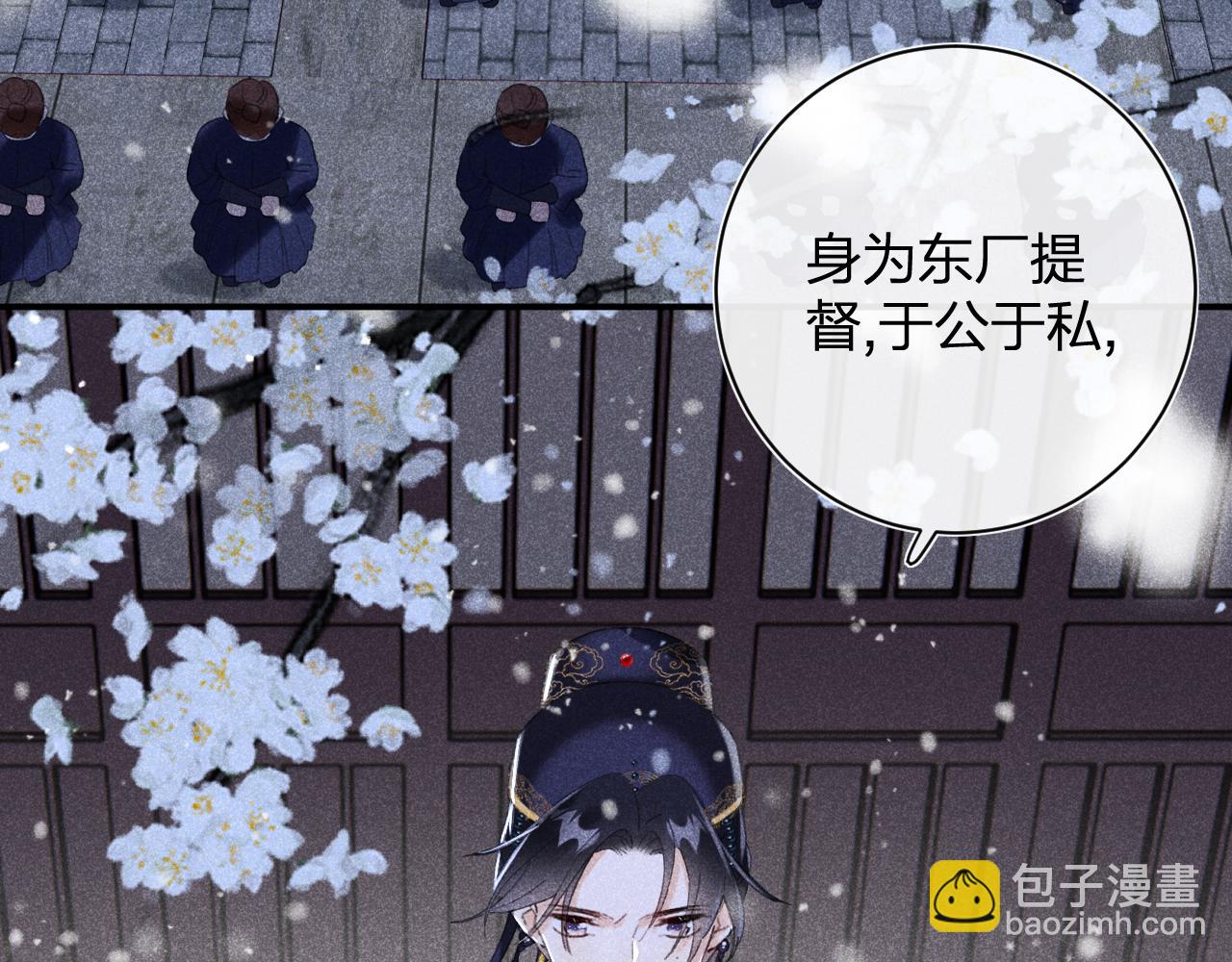 第二季第1话 将一切都交给你！(1/3)-第64话
