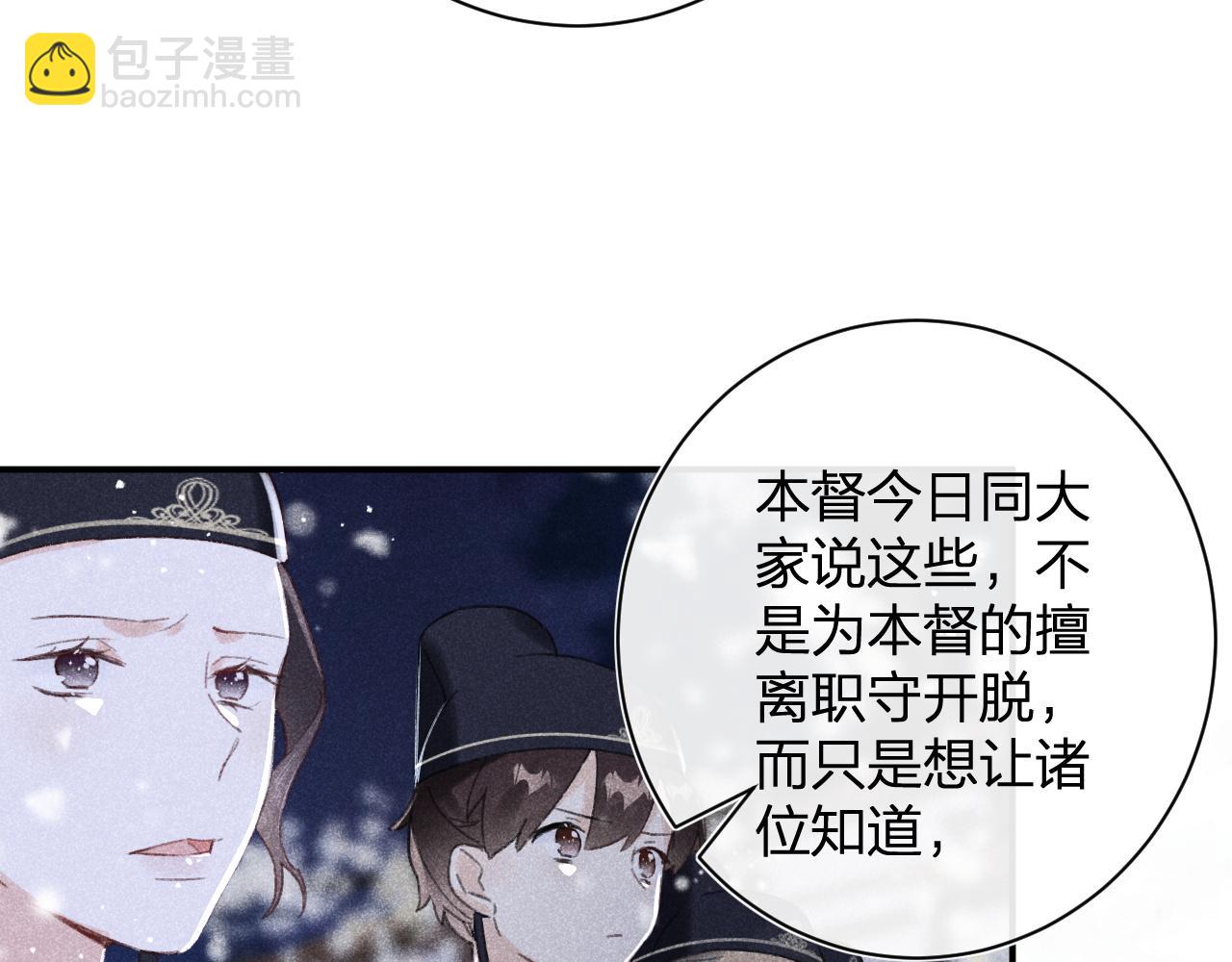 第二季第1话 将一切都交给你！(1/3)-第64话