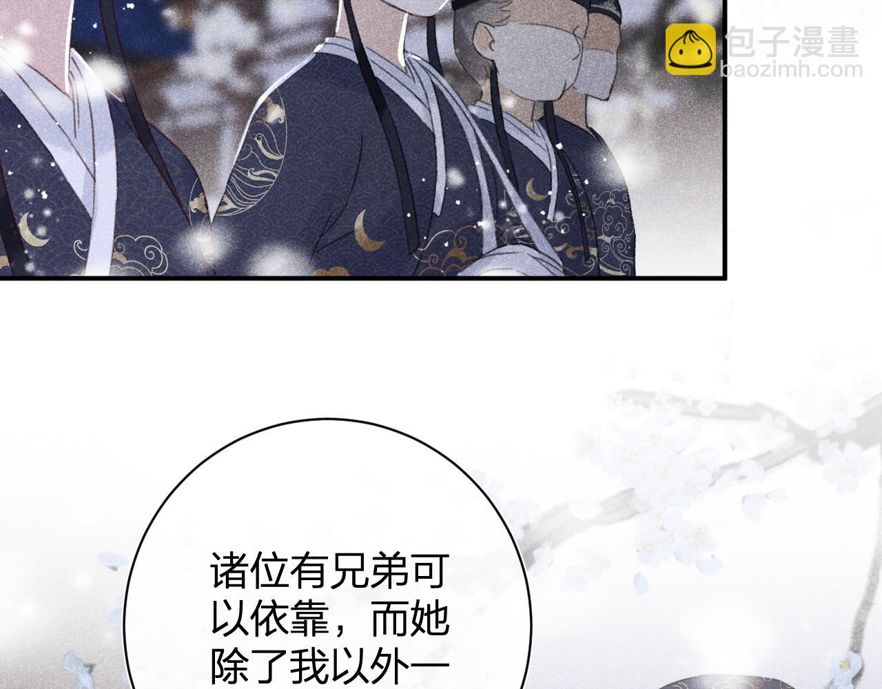 第二季第1话 将一切都交给你！(1/3)-第64话