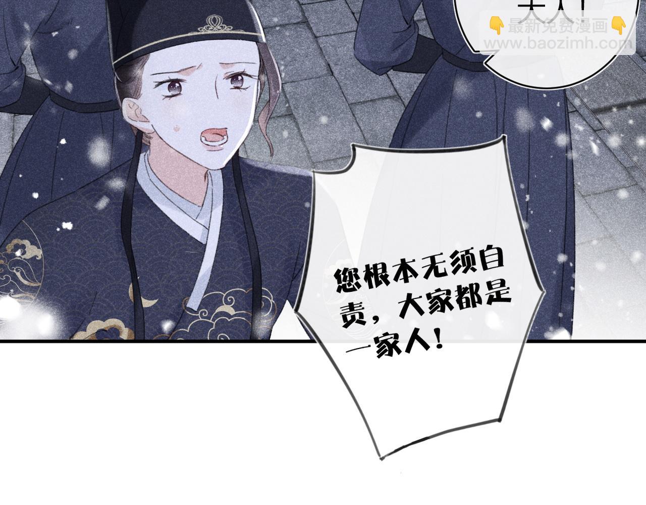 第二季第1话 将一切都交给你！(1/3)-第64话