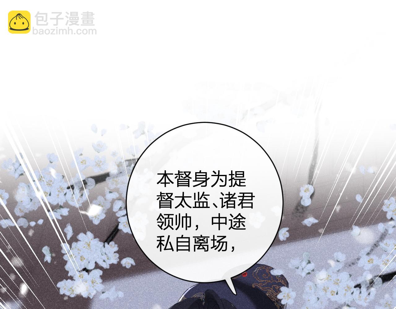第二季第1话 将一切都交给你！(1/3)-第64话
