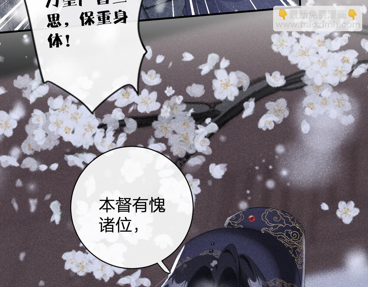第二季第1话 将一切都交给你！(1/3)-第64话