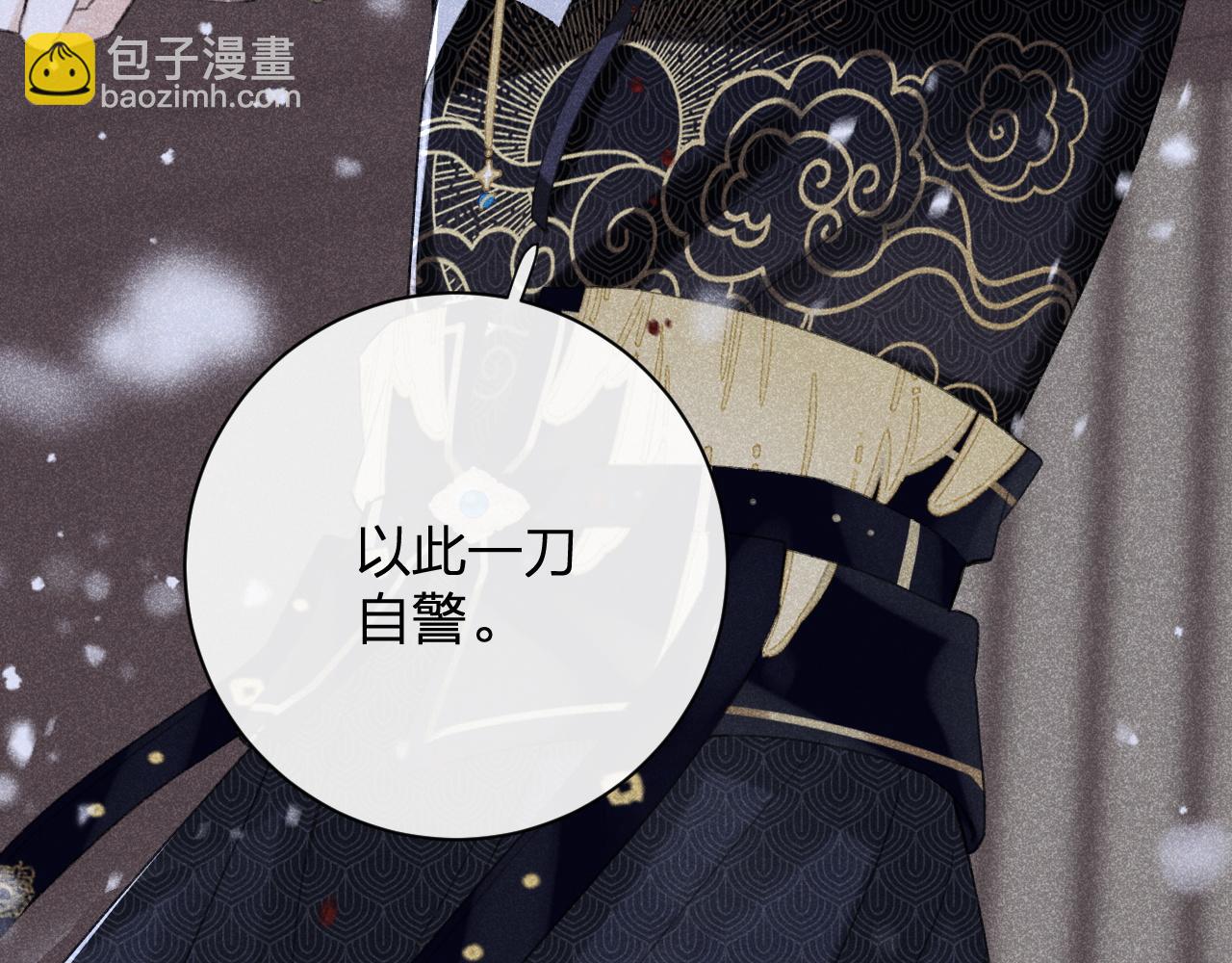 第二季第1话 将一切都交给你！(1/3)-第64话