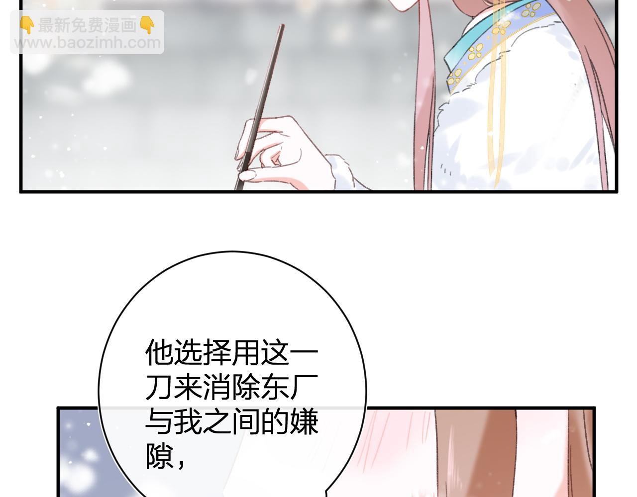第二季第1话 将一切都交给你！(1/3)-第64话