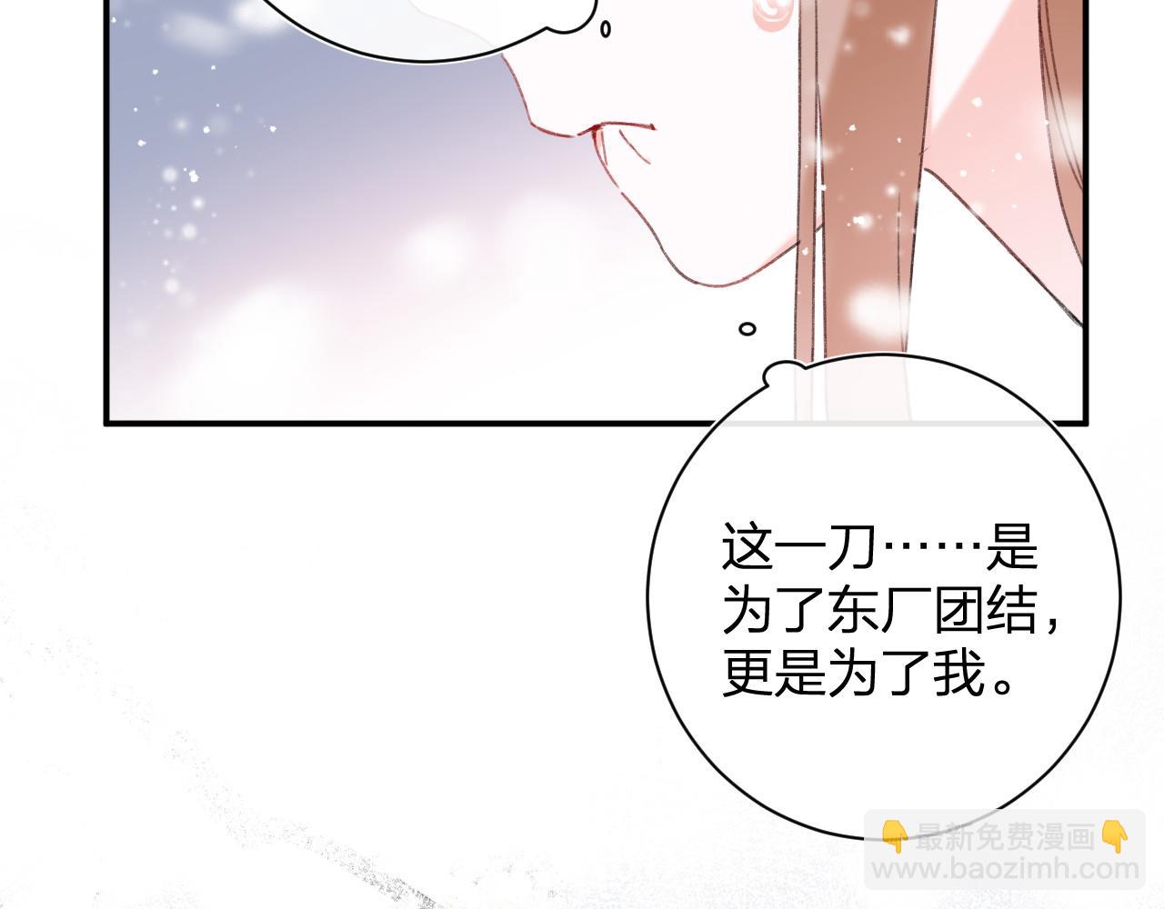 第二季第1话 将一切都交给你！(1/3)-第64话