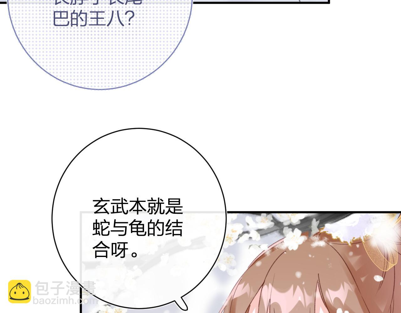 第二季第1话 将一切都交给你！(1/3)-第64话