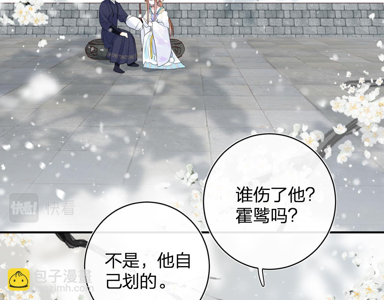 第二季第1话 将一切都交给你！(1/3)-第64话